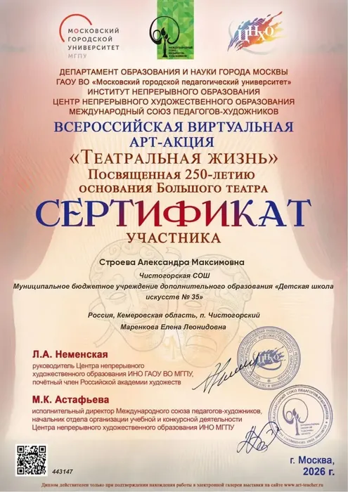 514C37D0-B93D-474C-B497-DE6B6761F7C3